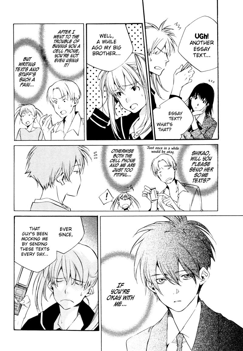 Sukima Shiki Chapter 3 page 7 - Chapter 3: If it's Okay With You