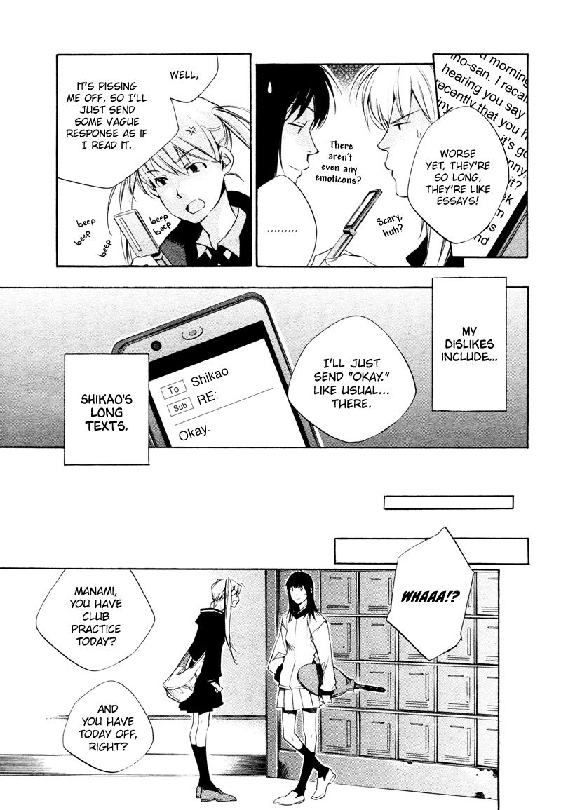 Sukima Shiki Chapter 3 page 8 - Chapter 3: If it's Okay With You