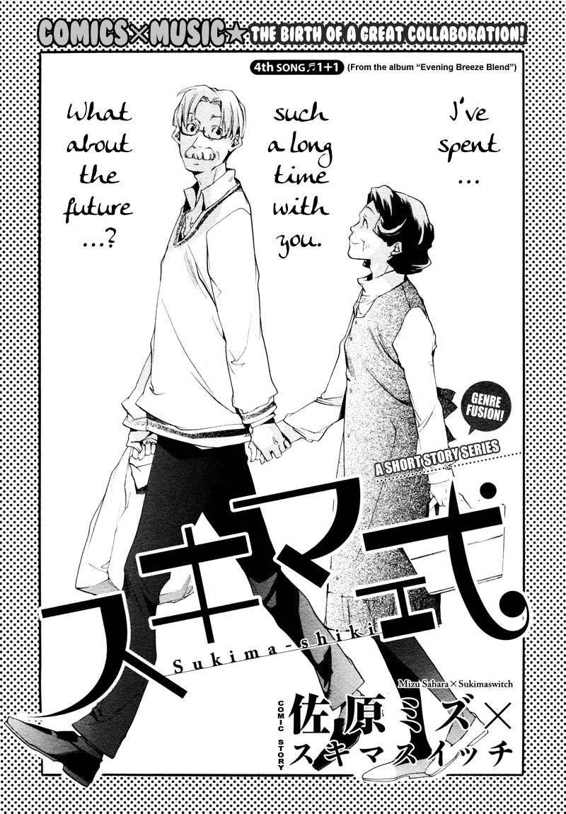 Sukima Shiki Chapter 4 page 1 - Chapter 4: 1+1