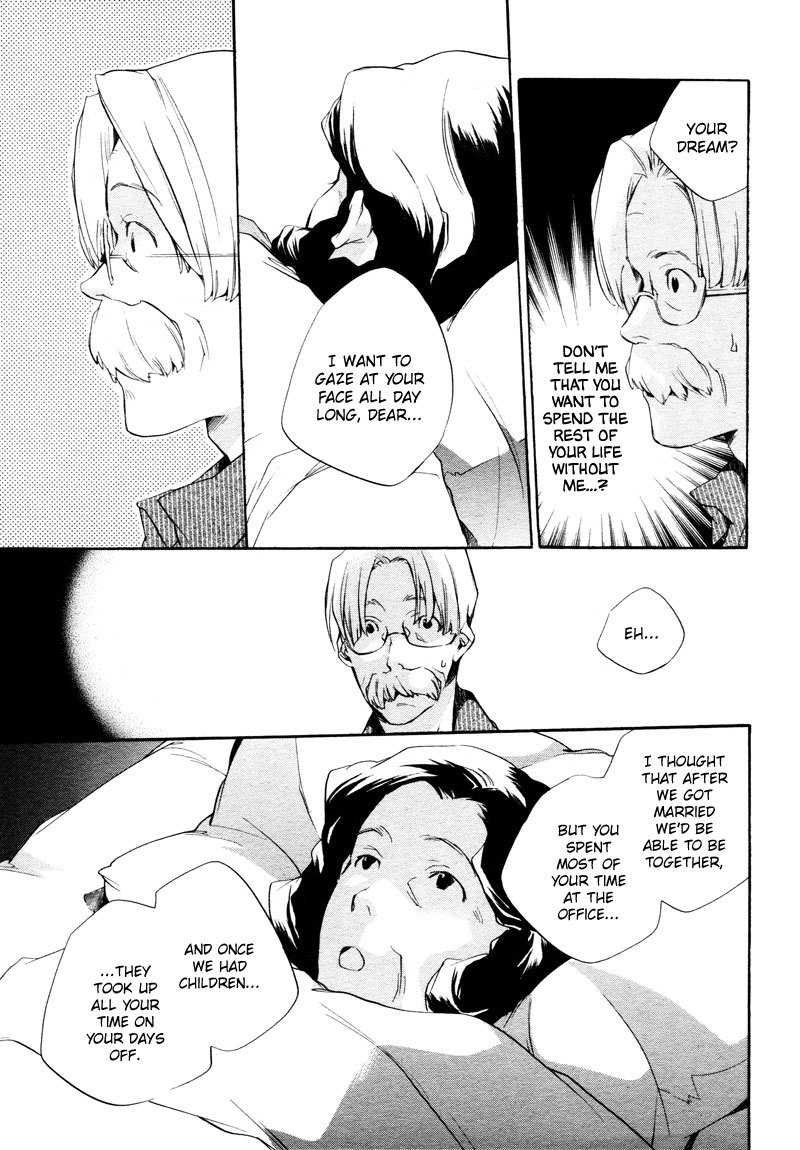 Sukima Shiki Chapter 4 page 13 - Chapter 4: 1+1