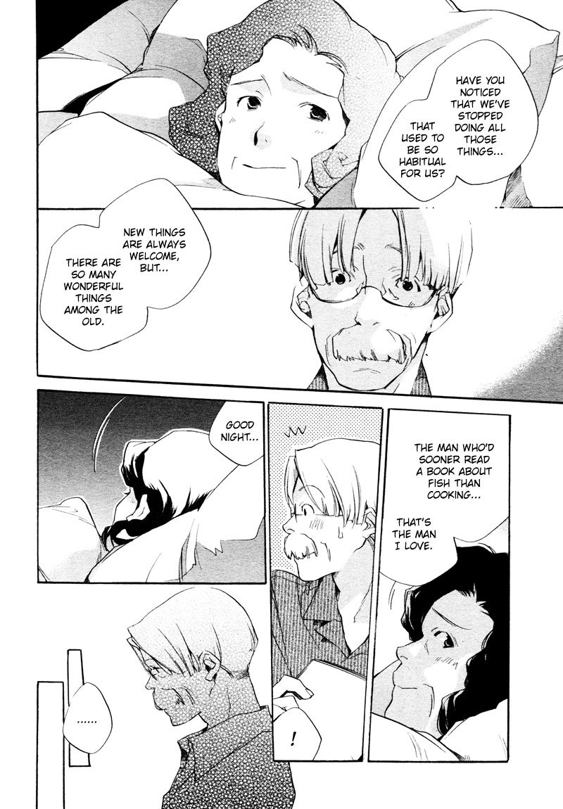 Sukima Shiki Chapter 4 page 14 - Chapter 4: 1+1