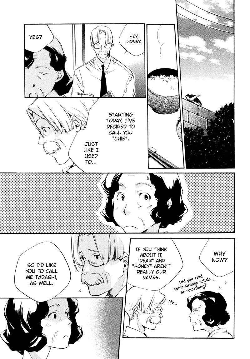 Sukima Shiki Chapter 4 page 15 - Chapter 4: 1+1