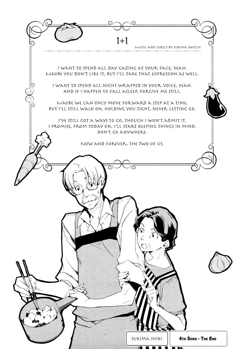 Sukima Shiki Chapter 4 page 17 - Chapter 4: 1+1