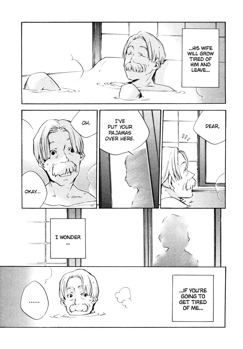 Sukima Shiki Chapter 4 page 5 - Chapter 4: 1+1