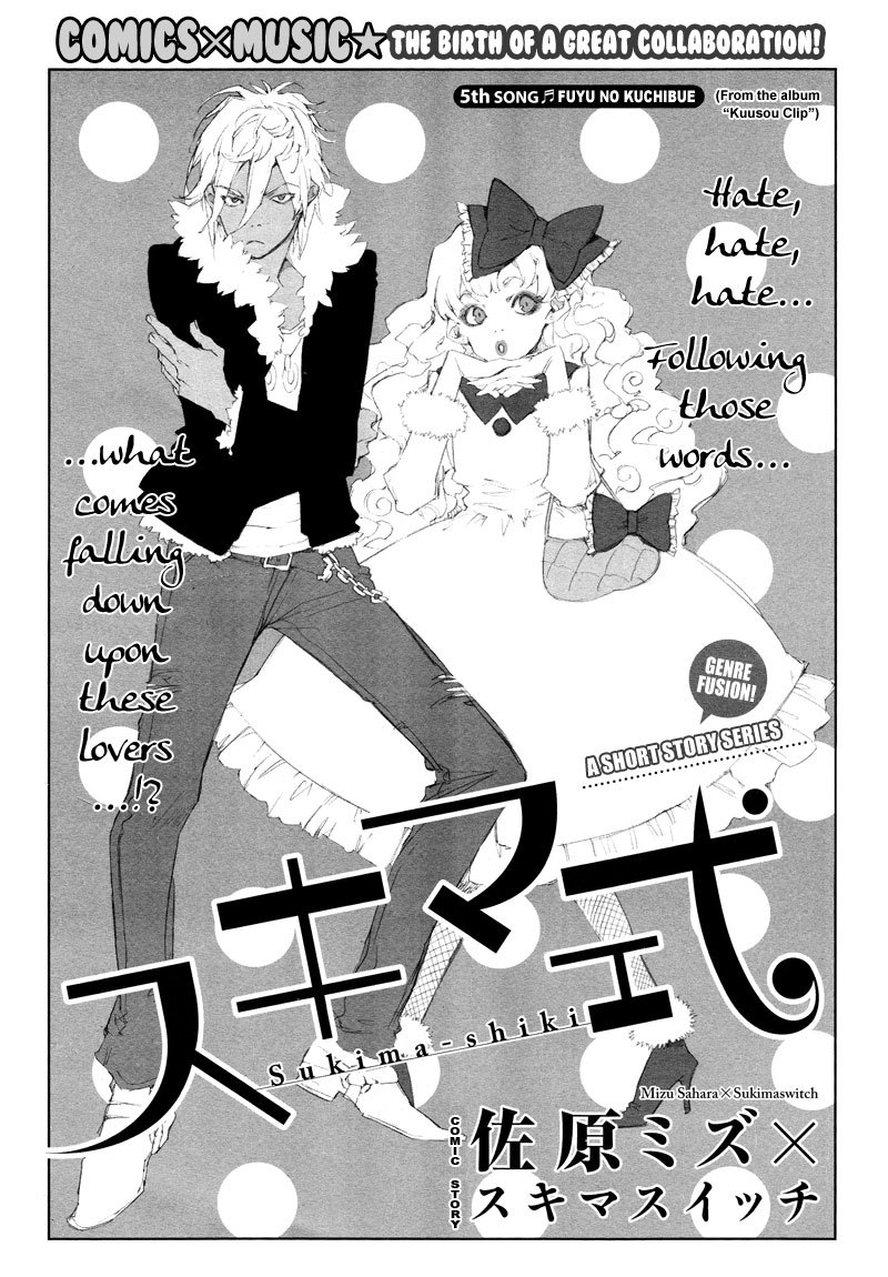 Sukima Shiki Chapter 5 page 1 - Chapter 5: Fuyu no Kuchibue