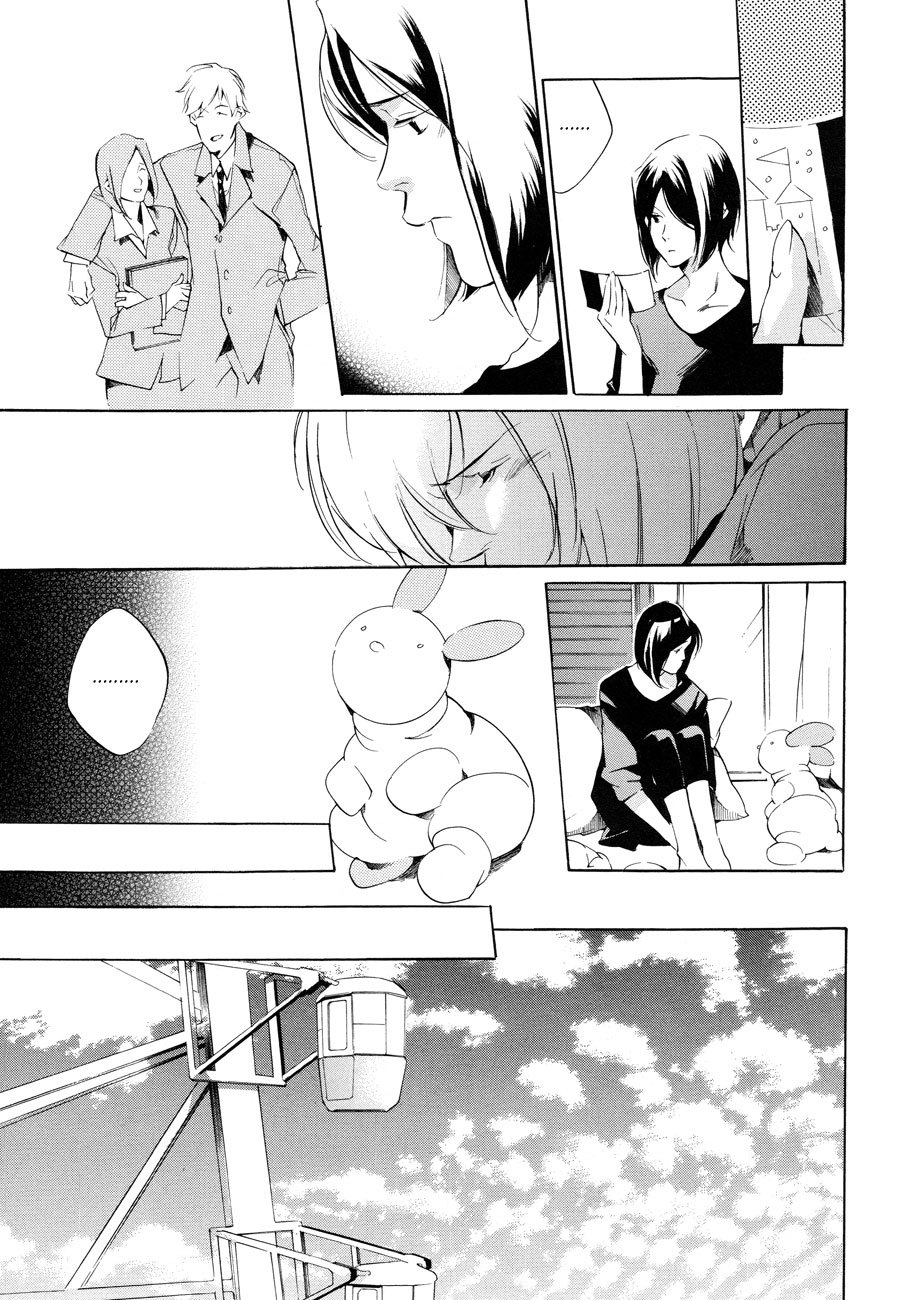 Sukima Shiki Chapter 6 page 16 - Chapter 6: Zentyoku Shounen