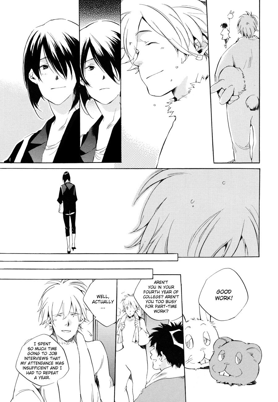Sukima Shiki Chapter 6 page 20 - Chapter 6: Zentyoku Shounen