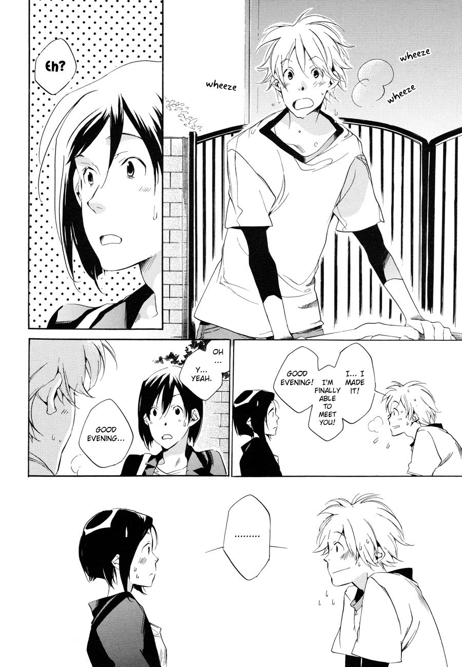 Sukima Shiki Chapter 6 page 23 - Chapter 6: Zentyoku Shounen