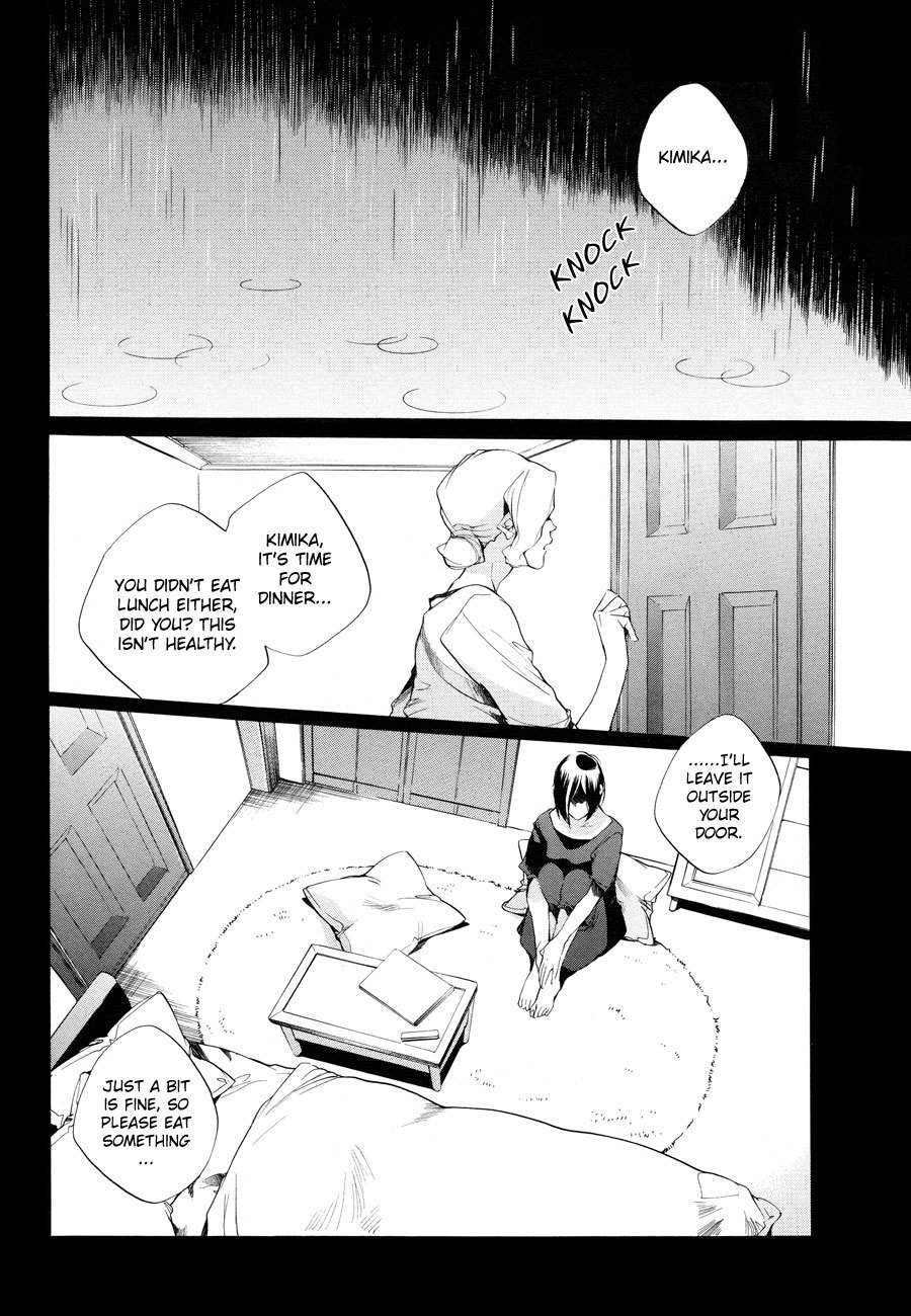 Sukima Shiki Chapter 6 page 3 - Chapter 6: Zentyoku Shounen