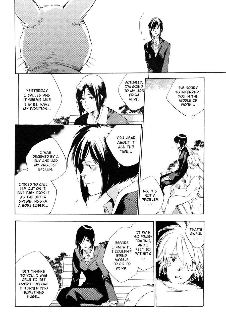 Sukima Shiki Chapter 6 page 31 - Chapter 6: Zentyoku Shounen
