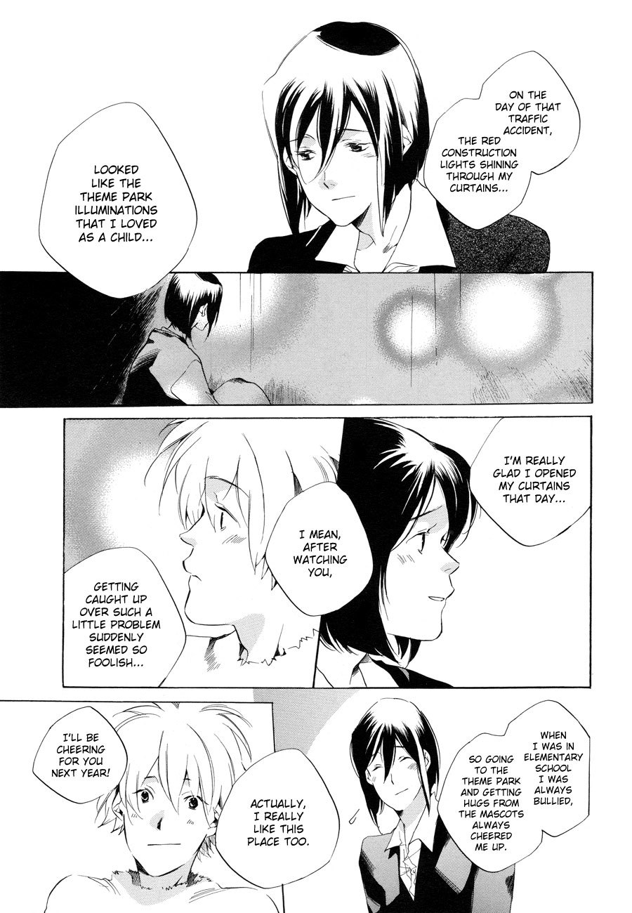 Sukima Shiki Chapter 6 page 32 - Chapter 6: Zentyoku Shounen