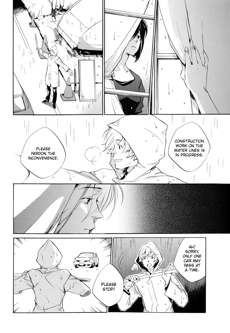 Sukima Shiki Chapter 6 page 5 - Chapter 6: Zentyoku Shounen