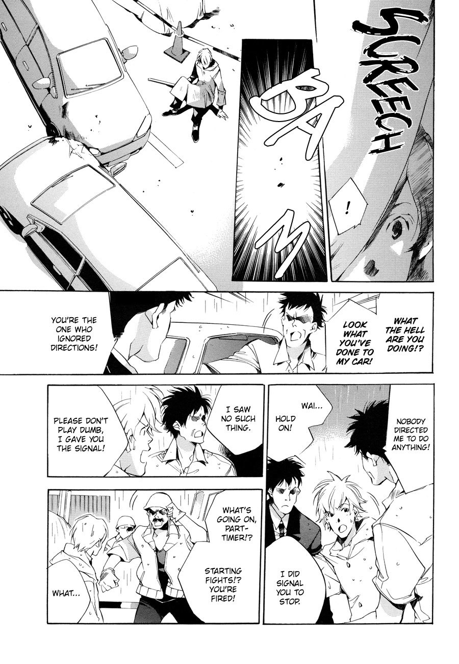 Sukima Shiki Chapter 6 page 6 - Chapter 6: Zentyoku Shounen