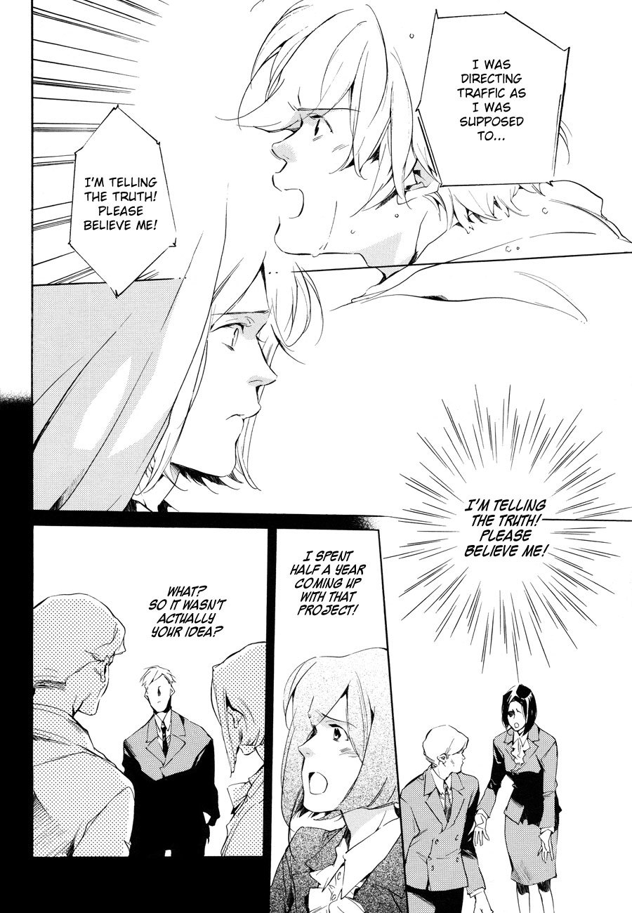 Sukima Shiki Chapter 6 page 7 - Chapter 6: Zentyoku Shounen