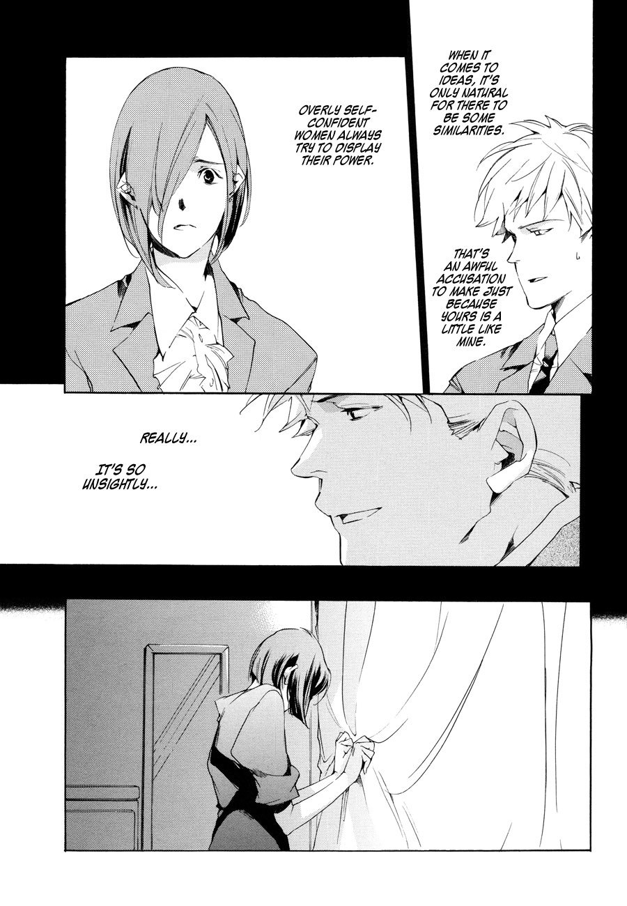 Sukima Shiki Chapter 6 page 8 - Chapter 6: Zentyoku Shounen