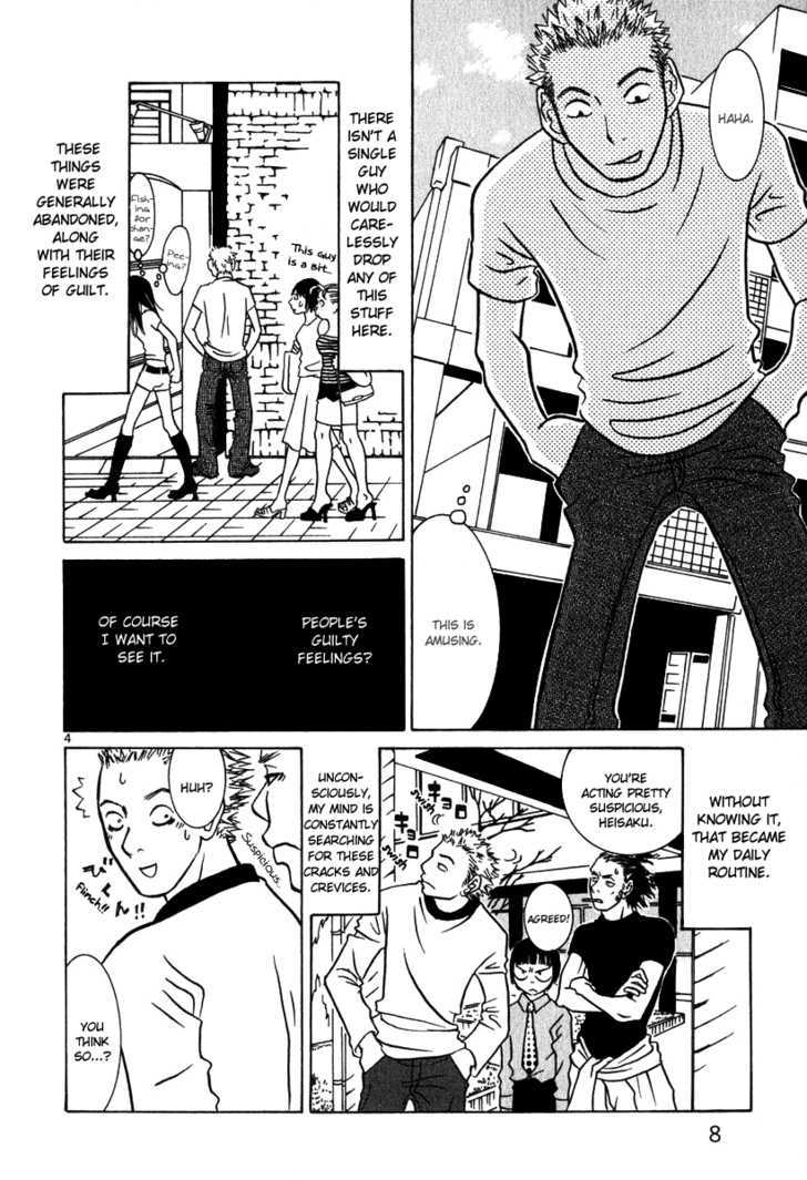 Sukimasuki Chapter 1 page 10 - Chapter 1