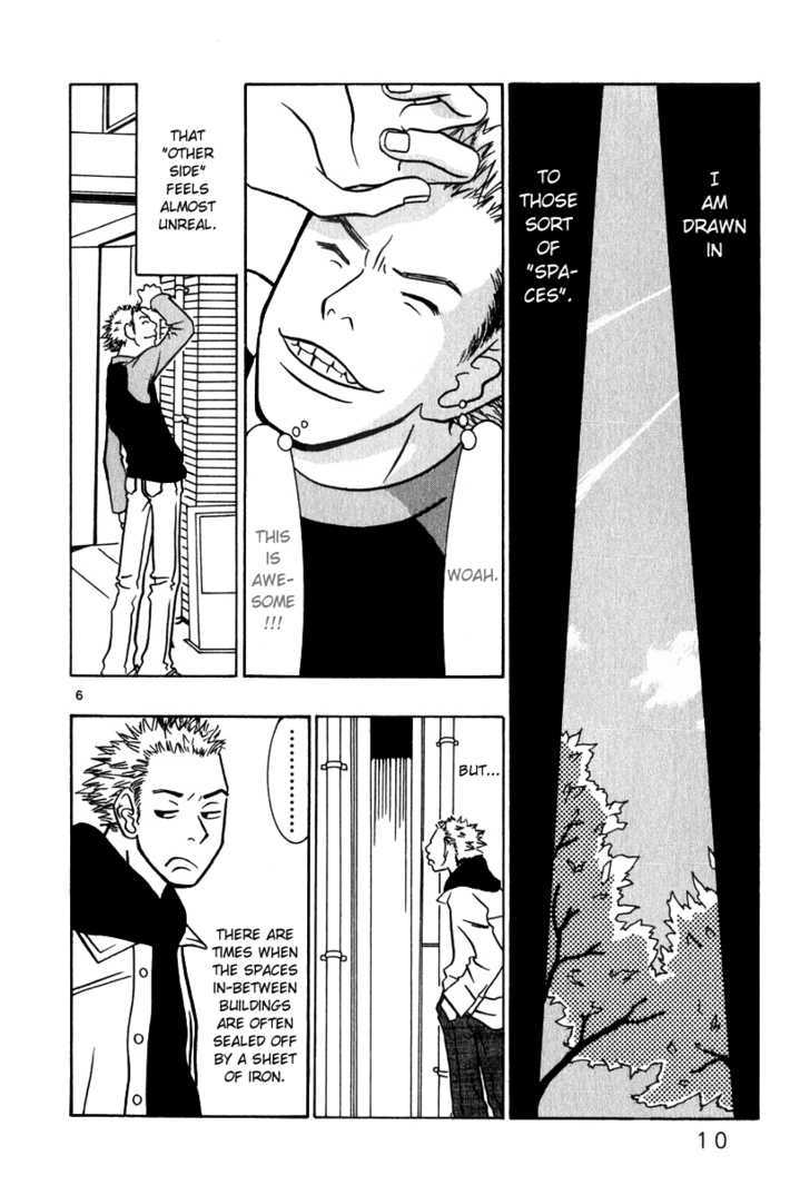 Sukimasuki Chapter 1 page 12 - Chapter 1