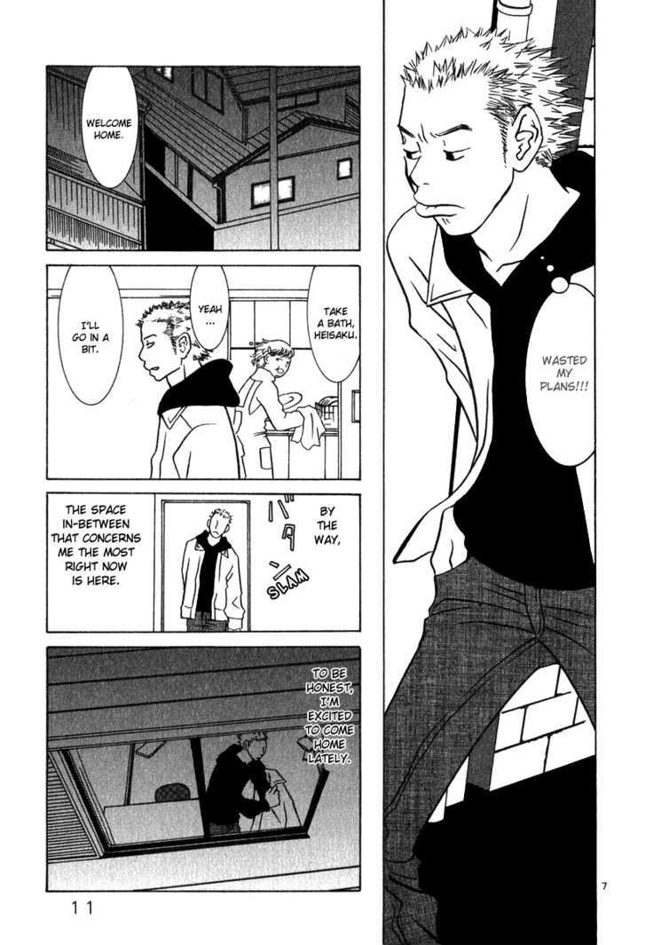 Sukimasuki Chapter 1 page 13 - Chapter 1