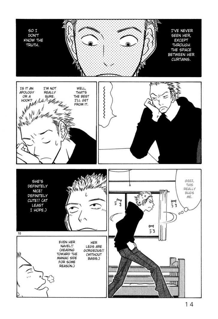 Sukimasuki Chapter 1 page 16 - Chapter 1