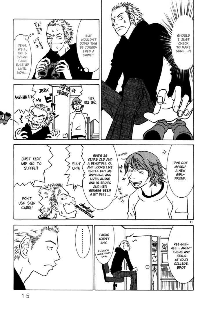 Sukimasuki Chapter 1 page 17 - Chapter 1