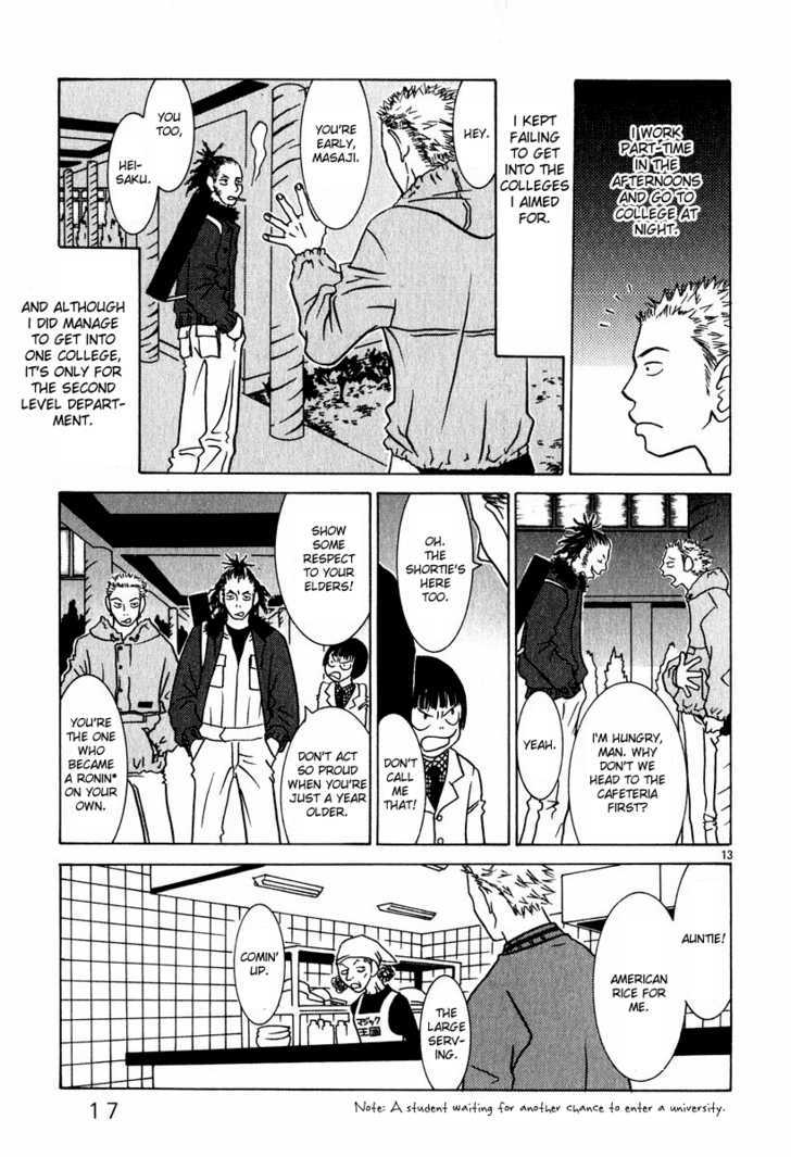 Sukimasuki Chapter 1 page 19 - Chapter 1