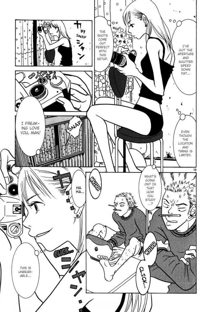 Sukimasuki Chapter 1 page 25 - Chapter 1