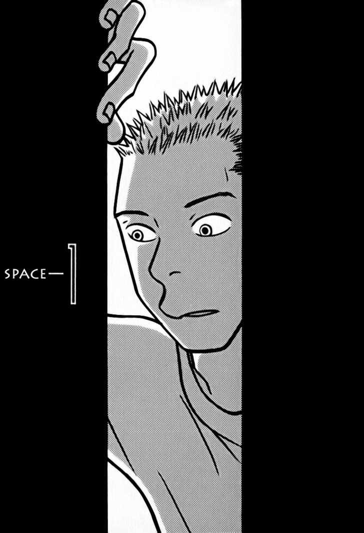 Sukimasuki Chapter 1 page 7 - Chapter 1