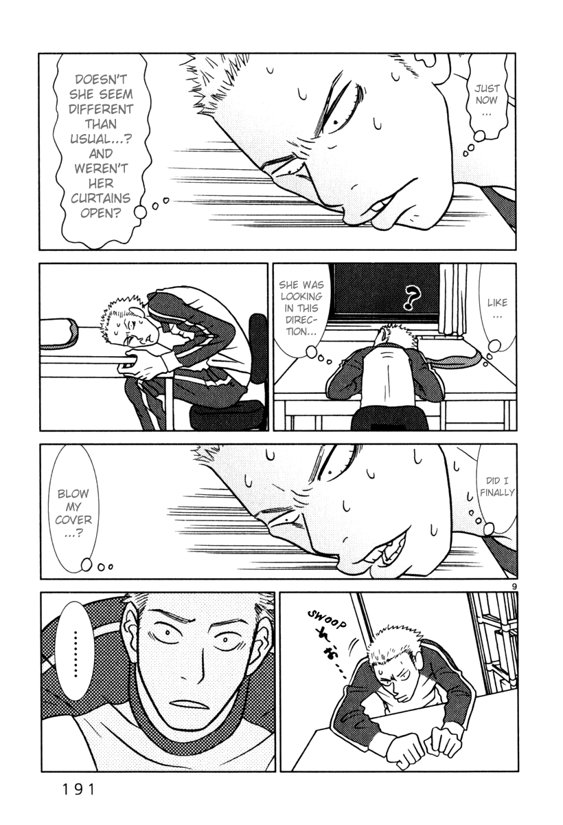 Sukimasuki Chapter 10.2 page 10 - Chapter 10 v2 : [End]