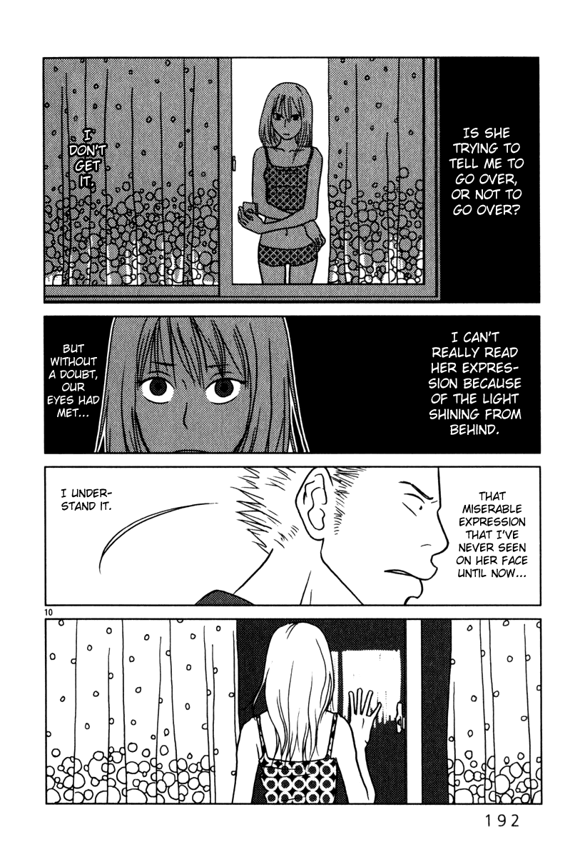 Sukimasuki Chapter 10.2 page 11 - Chapter 10 v2 : [End]