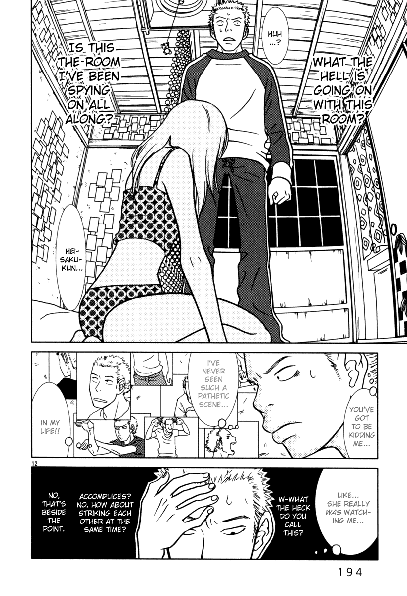 Sukimasuki Chapter 10.2 page 13 - Chapter 10 v2 : [End]