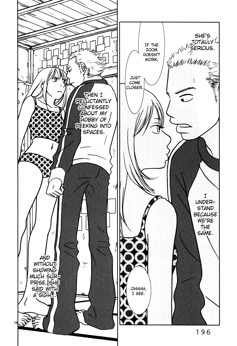 Sukimasuki Chapter 10.2 page 15 - Chapter 10 v2 : [End]