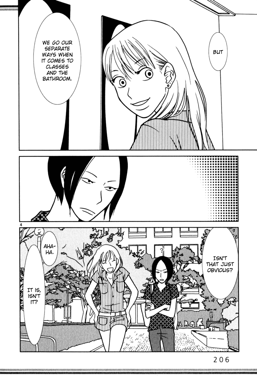 Sukimasuki Chapter 10.2 page 25 - Chapter 10 v2 : [End]
