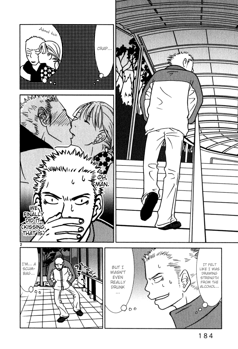 Sukimasuki Chapter 10.2 page 3 - Chapter 10 v2 : [End]