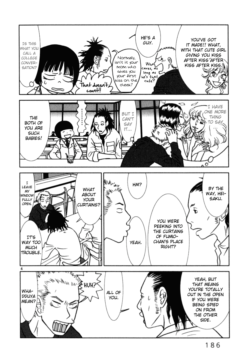 Sukimasuki Chapter 10.2 page 5 - Chapter 10 v2 : [End]