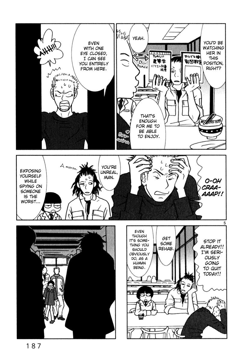 Sukimasuki Chapter 10.2 page 6 - Chapter 10 v2 : [End]