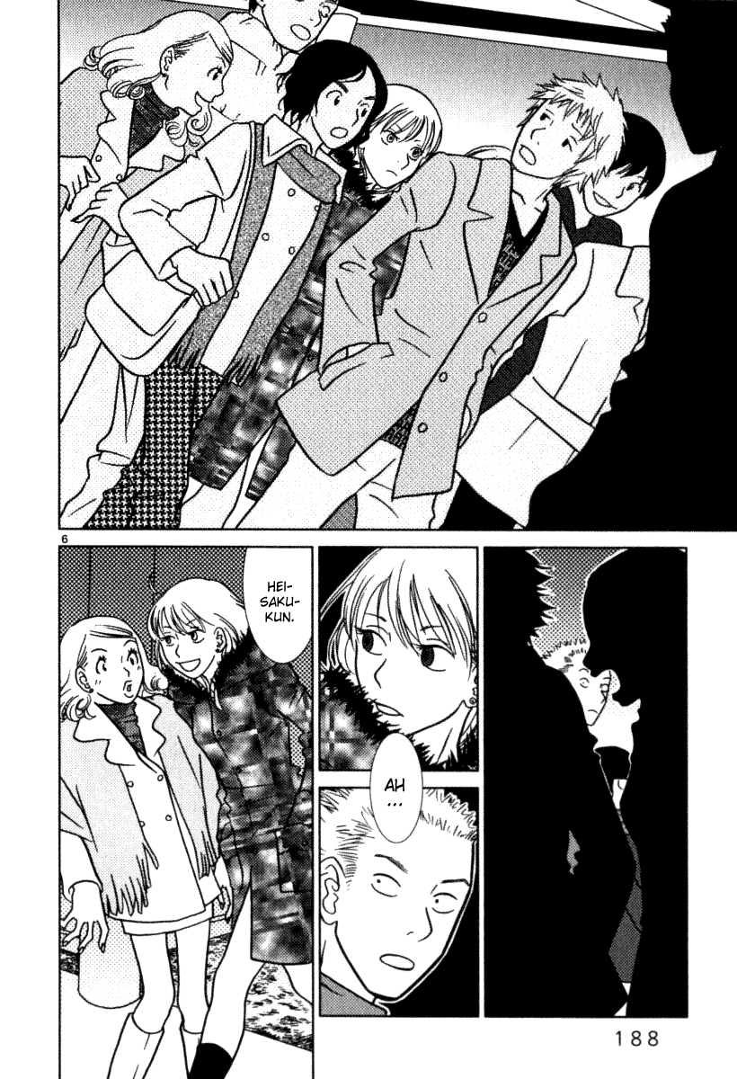Sukimasuki Chapter 10.2 page 7 - Chapter 10 v2 : [End]