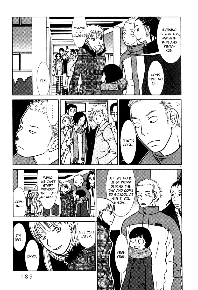 Sukimasuki Chapter 10.2 page 8 - Chapter 10 v2 : [End]