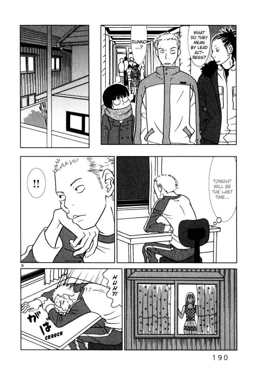Sukimasuki Chapter 10.2 page 9 - Chapter 10 v2 : [End]