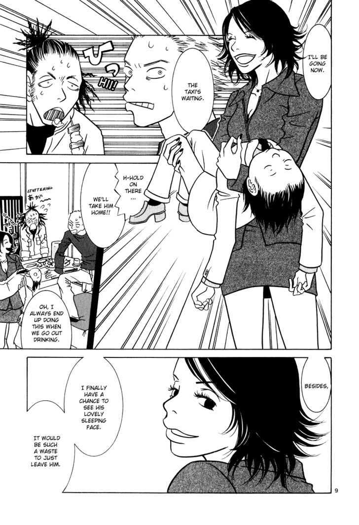 Sukimasuki Chapter 2 page 10 - Chapter 2