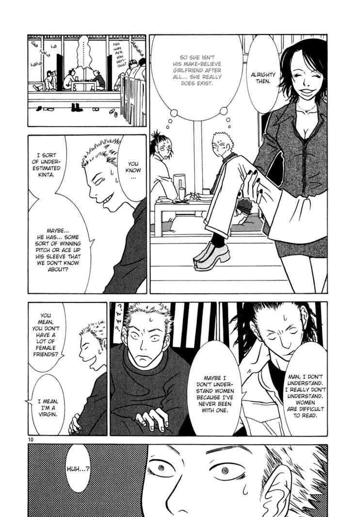 Sukimasuki Chapter 2 page 11 - Chapter 2