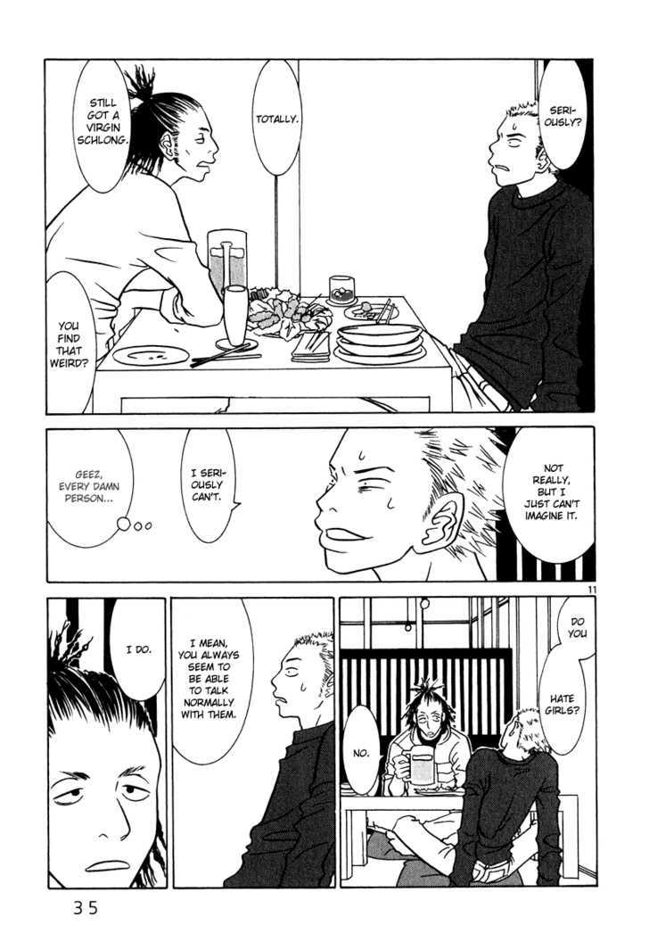 Sukimasuki Chapter 2 page 12 - Chapter 2