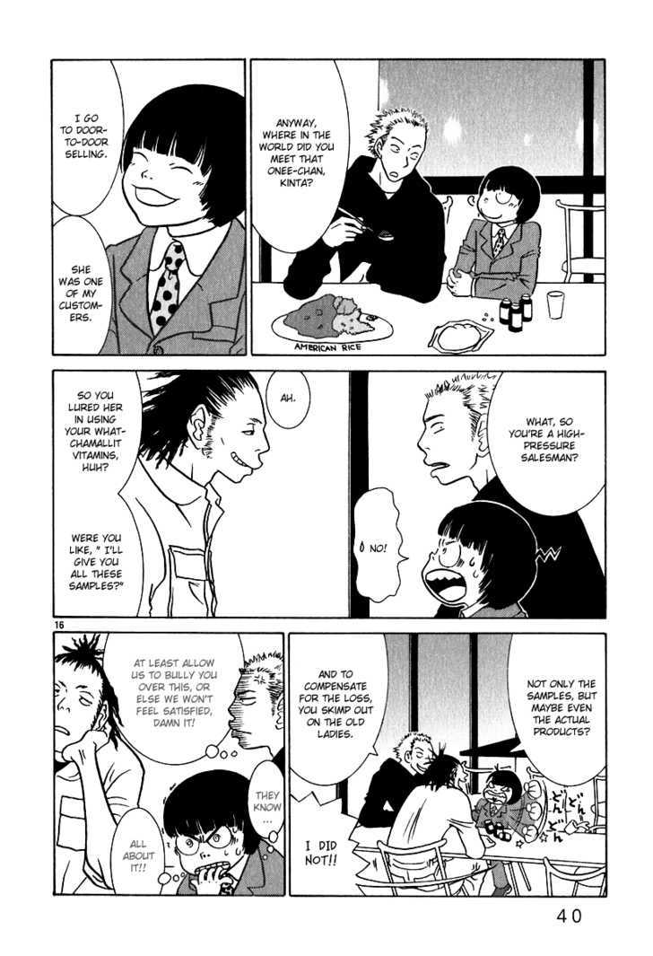 Sukimasuki Chapter 2 page 17 - Chapter 2