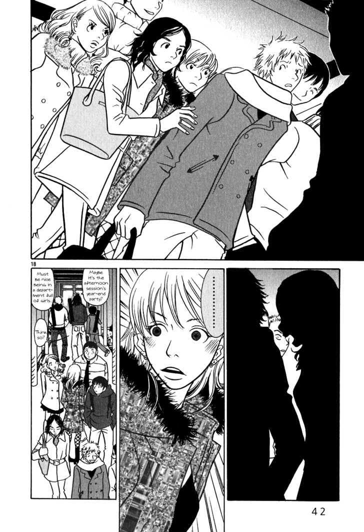 Sukimasuki Chapter 2 page 19 - Chapter 2