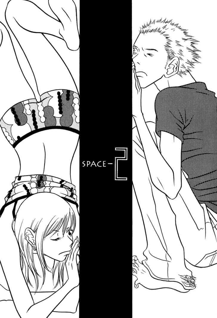 Sukimasuki Chapter 2 page 2 - Chapter 2