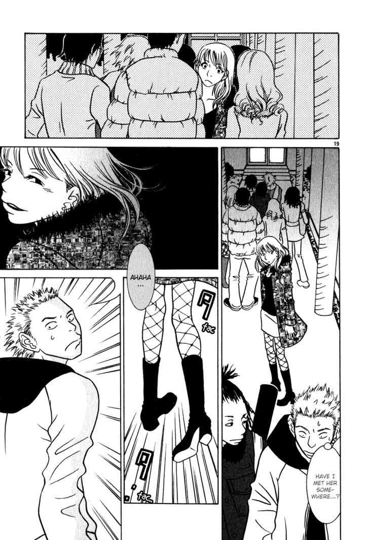 Sukimasuki Chapter 2 page 20 - Chapter 2
