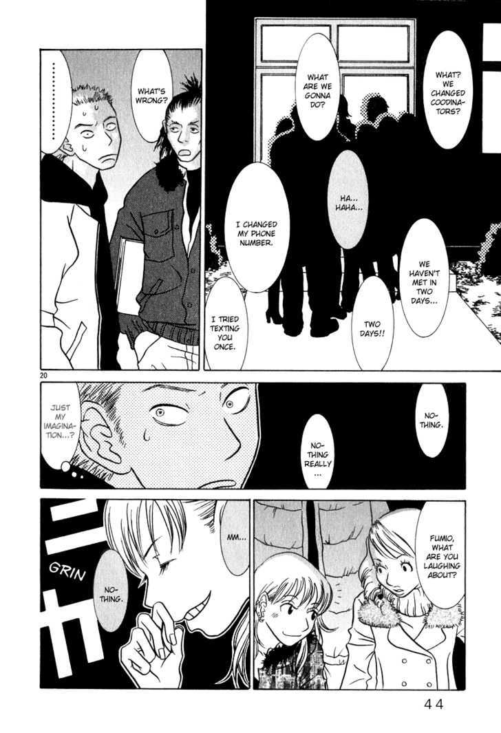 Sukimasuki Chapter 2 page 21 - Chapter 2