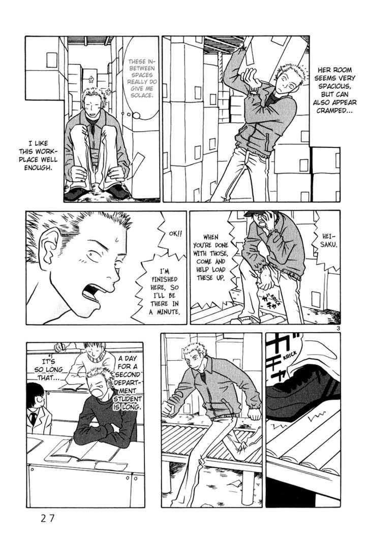 Sukimasuki Chapter 2 page 4 - Chapter 2