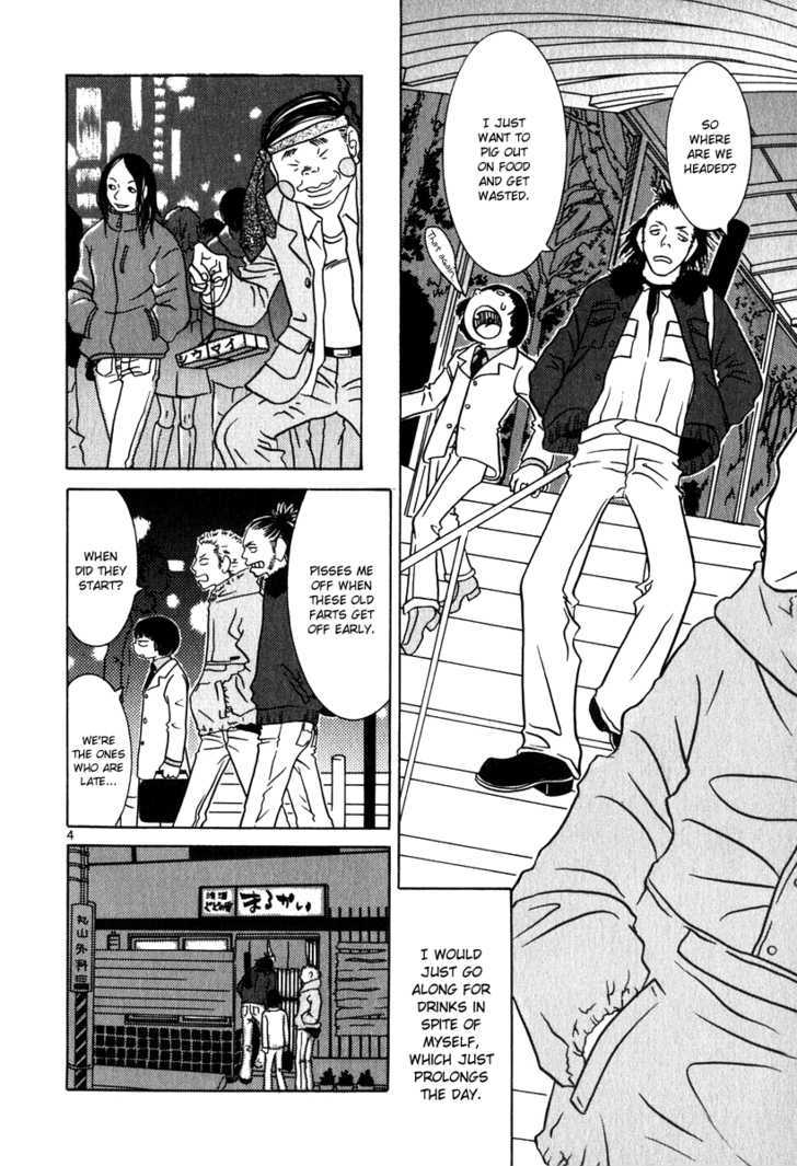 Sukimasuki Chapter 2 page 5 - Chapter 2