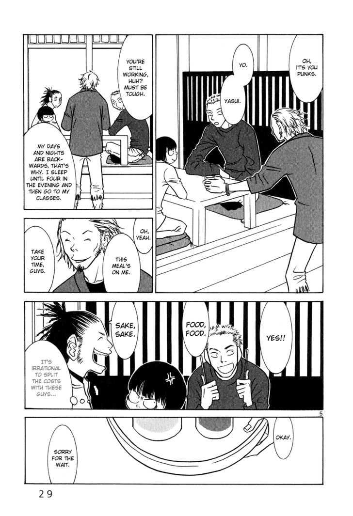 Sukimasuki Chapter 2 page 6 - Chapter 2