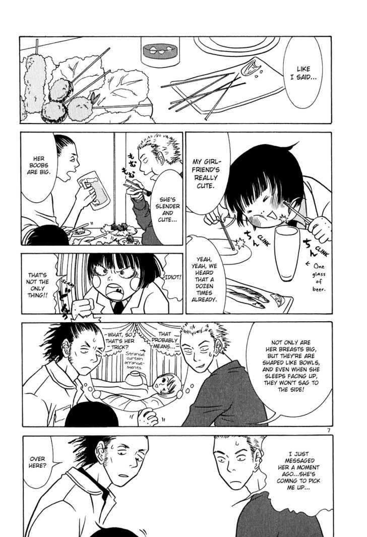 Sukimasuki Chapter 2 page 8 - Chapter 2